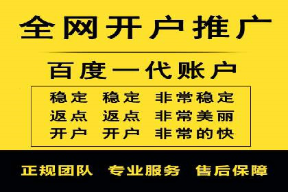 百度推广价格与广告创意的完美结合案例